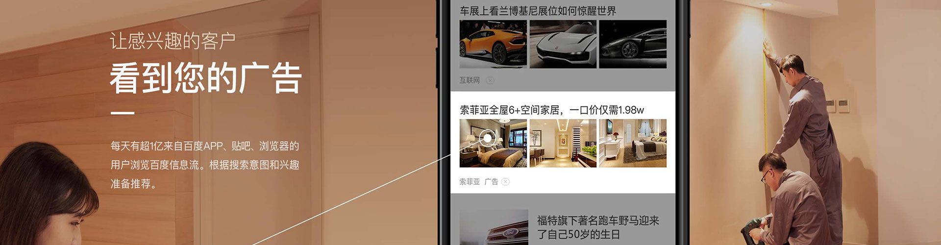 鹰手营子矿信息流代运营