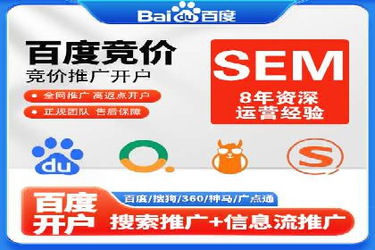 案例解析：SEM关键词策略调整