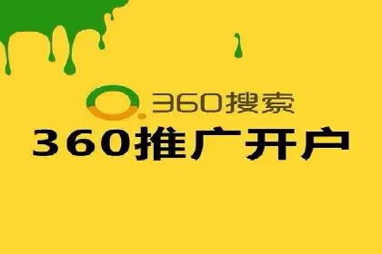 竞价推广中的着陆页策略：成功案例解读